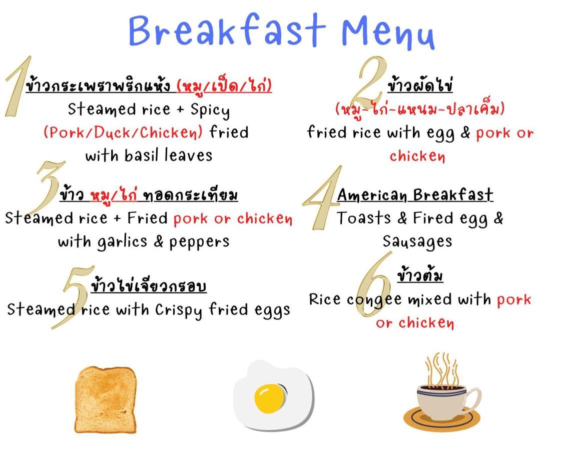 Baan Tonjaeng Resort Chai Nat Екстериор снимка